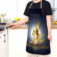 1pc Ramadan Lantern Pattern Printed Apron, Ramadan Gift, Ramadan Decor, Islamic Festival Decoration, Arabic Style Festival Decor, 100% Polyester, Sleeveless, Neck Strap Design, Suitable For Cooking, Baking And Entertaining, Great For Home, Restaurant, Party, Outdoor BBQ, Baking Apron | Vibrant Apron | Polyester Apron | Printed Apron - Multicolor - View 8