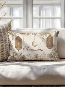 1/2/4pcs Ramadan-Themed Lumbar Pillowcase, Ramadan-Themed Beige-Brown Pillowcase With Lantern And Floral Pattern, Measuring 11.8*19.7 Inches. A Decorative Pillowcase Suitable For Living Room, Sofa, And Bedroom Decor During Ramadan. Machine Washable, 100% Polyester, Zip Closure, Pillow Insert Not Included. - Multicolor - View 1