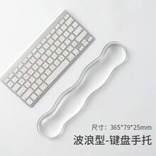 Transparent Jelly Keyboard Wrist Rest Silicone Cooling Mouse Wrist Pad, Dirt-Resistant And Washable
