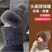 Winter Women's Hat With Face Mask, Full Face Cover, Windproof Neck Warmer, Fleece-Lined Ear Protection, Head Wrap, Warm Integrated Hat - Quả cầu bông hình quả dứa [màu be] - Xem 6