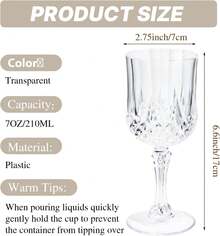 7 Oz Plastic Wine Drinking Glasses Vintage Reusable Champagne Glassware For Wedding Reception Grand Event Party 12 Pcs 24 Pcs 48 Pcs - 48 Pcs Transparent - 查看 2