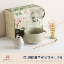 5-Piece Sakura Embossed Matcha Bowl Set, Includes Teaware Tools: Bamboo Whisk, Baking Bowl, Tea Cup, Stirrer - Multicolor - View 18