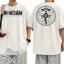 Fullmetal Alchemist Anime Manga Fantasy Japanese Animation T-Shirt, Unisex, Men's/Women's, 100% Premium Cotton, Streetwear, New Release, Immediate Shipping, Various Colors! - 白色 - 查看 2