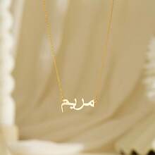Personalised Arabic Name Necklace, Custom Arabic Calligraphy Name Necklace, Arabic Name Pendant, Urdu Name, Islamic Gift, Eid Gift For Her - Multicolor Arabic - View 4