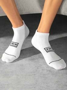 5双装男士时尚字母条纹透气休闲运动短袜，春夏款