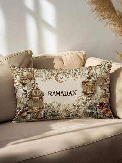 1 Peça Fronha Decorativa com Estampa Vintage Temática do Ramadã, com Padrão de Lanterna Botânica Vintage do Ramadã, Tamanho: 11.8 X 19.7 Polegadas. Fronha Decorativa para Decoração Doméstica, Adequada para Sala de Estar, Sofá e Quarto. Enchimento de Almofada não Incluído.
