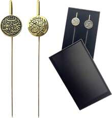 Paquete de 2 Marcapáginas Metálicos Islámicos para Corán con Caja de Regalo, Marcapáginas de Caligrafía Árabe en Negro y Dorado para Ramadán, Regalos de Eid Ramadán para Musulmanes - 1 - Ver 1