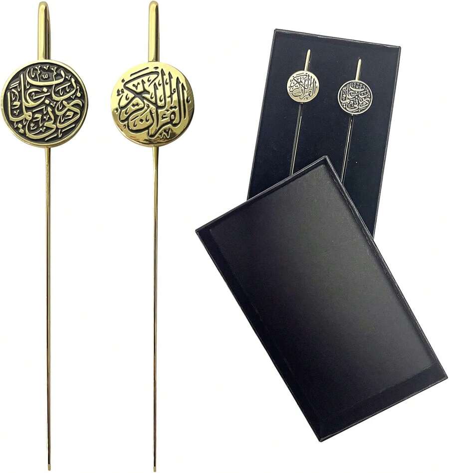 Paquete de 2 Marcapáginas Metálicos Islámicos para Corán con Caja de Regalo, Marcapáginas de Caligrafía Árabe en Negro y Dorado para Ramadán, Regalos de Eid Ramadán para Musulmanes - 1 - Ver 1