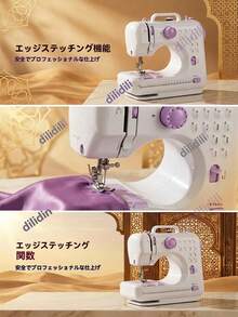 Multifunctional Household Sewing Machine, Portable Electric Sewing Machine Professional Version, Convenient Mini Electric Overlock Sewing Machine For Travel Or Temporary Use, U-Shaped Groove Flexible Operation Display Panel Sewing Machine, Multiple Stitches Available, 12 Stitch Patterns
