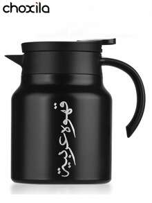 choxila 1pc Coffee Pot, Coffee Pot, Stainless Steel Inner Liner Flask, Arabian Coffee Flask, Cold Preservation Water Bottle, Eid Al-Fitr Festival Supplies - Coffee Pot - View 2