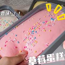[Squishy] 1 Buah Mainan Penghilang Stres Bentuk Kotak Kue Simulasi, Cocok untuk Penggunaan Sehari-hari di Kantor, Belajar, atau Sebagai Hadiah, Ulang Tahun, Halloween, Natal, Pesta Liburan, Lelucon, Penghilang Stres dan Hiburan untuk Kantor dan Pelajar, Cocok untuk Hadiah Pesta Segala Usia [Squishy] - MultiWarna - View 3