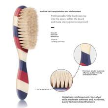 Striped Men's Beard Brush, Oil Head Comb, Broken Hair Cleaning Comb, Hair Cutting Tools Brush, Nylon Bristle Broken Hair Brush - 白毛刷 - 查看 4