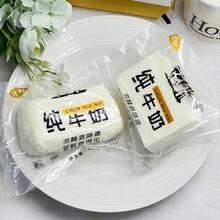 逼真柔软牛奶砖挤压玩具，创意减压慢回弹指尖玩具，趣味减压 - 生日礼物，完美礼物，节日礼物 - 彩色 - 查看 2