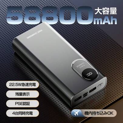 SLUB バレンタインデーのギフト デジタルディスプレイ付き メタリック仕上げ ポータブル充電器 合金製