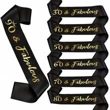 30岁、40岁、50岁、60岁、70岁、80岁、90岁生日绶带，黑色缎带烫金字母，男女皆宜，生日快乐绶带，派对装饰礼品，黑金配色 - 黑色 - 查看 2