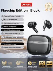 联想 LE238 优雅蓝牙耳机，半入耳式设计，大尺寸动圈单元，高品质环绕声，低延迟，适用于游戏和音乐，内置麦克风，硅胶耳塞，无线连接，兼容苹果和安卓智能手机、电脑，节日礼物之选 - 黑色 - 查看 13