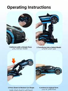 創意趣味汽車變形機器人模式，兒童玩具，玩具車，機器人，玩具，聖誕節，男孩玩具，兒童遊戲，返校季，跑車 - 彩色 - 查看 7