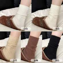 2/4双装女士复古时尚麻花针织中筒袜，柔软舒适，时尚优雅，ins风，踝袜颜色随机，圣诞礼物，适合日常穿着和外出。 - 彩色 - 查看 5