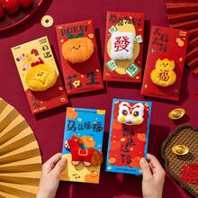 3D刺绣毛绒中国红包，幸运红包，中国风新年祝福口袋包，中国新年红包，来塞钱袋 - 彩色 - 查看 2