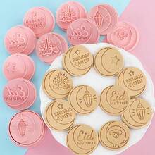 10/5pcs Eid Mubarak Cookie Cutter Set, Eid Moon Cookie Baking Tools, Eid Cookie Molds, Eid Cookie Cutter Tool Kit, Cookie Fondant Cake Baking Molds, Happy Eid, Baking Tools, Kitchen Utensils - Multicolor - View 7
