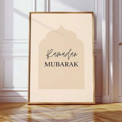 1pc Ramadan Mubarak Islamic Wall Art Poster - Minimalist And Golden Islamic Calligraphy Canvas Print - Unframed Modern Islamic Decor For Living Room Bedroom
