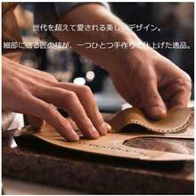 Fashion Phone Cases - Brown - View 4
