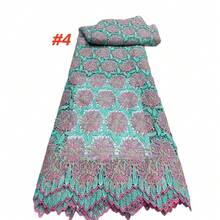 高品质非洲牛奶丝刺绣蕾丝面料，法式尼日利亚绳编蕾丝面料，适用于女装缝纫。 - 彩色 - 查看 6