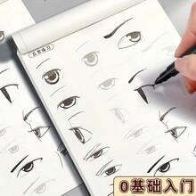 动漫人物素描轮廓及描摹技巧入门指南 - 63+幅分步插图，31+幅素描，38+个练习，艺术家礼物，素描艺术手册，详细插图 - C - 查看 2