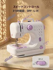 Multifunctional Household Sewing Machine, Portable Electric Sewing Machine Professional Version, Convenient Mini Electric Overlock Sewing Machine For Travel Or Temporary Use, U-Shaped Groove Flexible Operation Display Panel Sewing Machine, Multiple Stitches Available, 12 Stitch Patterns