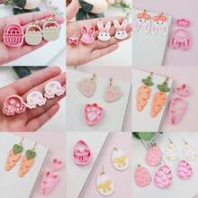 1/2/4/21件套复活节主题软陶切割模具 – 可爱兔子胡萝卜彩蛋工艺工具，适用于DIY耳环、首饰吊坠和节日手工饰品