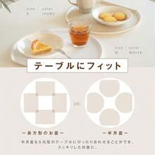 食器が滑らない 半月盆 おぼん 食洗機対応 くすみカラー かわいい お盆 おうちカフェ トレー 滑らない 丸 シンプル 一人暮らし 二人暮らし 和食 洋食 フチ付き 撥水加工 - ベージュ - チェックする 7