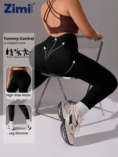 Zimi Collection 1件装加大码女士无缝纯色高腰提拉塑形运动紧身裤，简约舒适，适合户外、跑步、健身、瑜伽