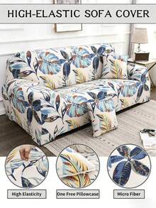 1pc Geometric Line Print Milk Silk Stretch Full Coverage Sofa Cover & 1pc Unfilled Throw Pillow Cushion Cover, Suitable For All Seasons - Multicolor - View 1