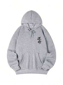 WeStyle Hub Valentine's Day 1 Pcs Women Autumn/Winter New Simple Ins Japanese & Chinese Text Pattern Casual Versatile Pullover Hoodie Sweatshirt     Hunkvalentine's Day>Outfit - 深灰色 - 查看 6