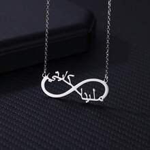 Custom Two Arabic Names Infinity Necklaces For Women Men Stainless Steel Customized Necklace Pendant Personalized Neck Chain Jewelry Birthday Valentine's Day Gift - Multicolor - View 3