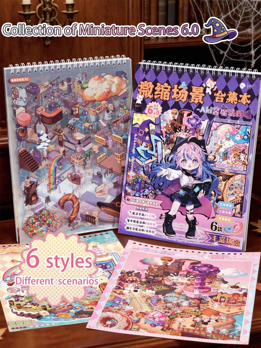 1 Book With 6 Different Miniature Scene Sticker Sets, Scrapbooking Stickers, 3D Dimensional DIY Decorative Sticker Sheets