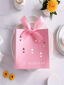 3/5件套，简约时尚蝴蝶结纸袋套装，精美灯笼造型开斋节节日礼品包装，开斋节送礼必备 - 彩色 - 查看 4