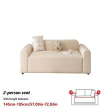 1件装羊羔绒叶子提花沙发套，适用于1-5座沙发，宠物友好，可机洗，四季皆宜 - 米色 - 查看 15