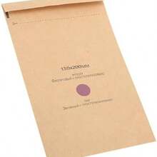 Bolsa de Desinfeccin de Cosmticos, Bolsa de Esterilizacin de Herramientas para Uas, Cosmticos Desechables para Accesorio de Mquina de Desinfeccin (130 * 200mm) - como se muestra en la figura - Ver 3