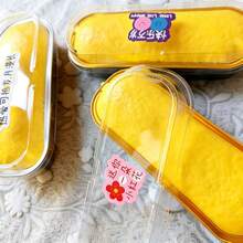 16厘米长奶酪挤压玩具，慢回弹奶油芝士蛋糕挤压玩具，柔软粘手，创意减压小礼物，适合赠送亲朋好友 - 彩色 - 查看 1