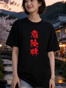 Women T-Shirts - Black - View 1