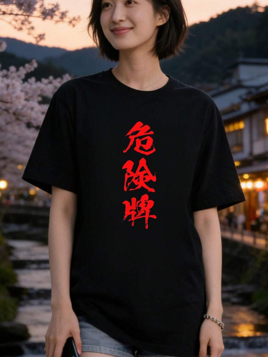 Women T-Shirts - Black - View 1