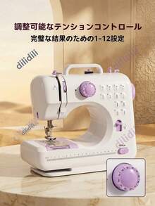Multifunctional Household Sewing Machine, Portable Electric Sewing Machine Professional Version, Convenient Mini Electric Overlock Sewing Machine For Travel Or Temporary Use, U-Shaped Groove Flexible Operation Display Panel Sewing Machine, Multiple Stitches Available, 12 Stitch Patterns
