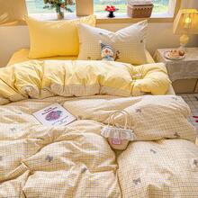 3/4pcs Striped Plaid Bow Duvet Cover Set, Super Soft Fiber Bedding Set, Ginger Color Duvet Cover, Delicate Heart Pattern, Suitable For Children, Teens, Adults (1 Duvet Cover + 1 Bed Sheet + 1/2 Pillowcase, Excluding Filler) - Ginger - View 7