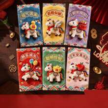 6Pcs 2026 Horse Year 3D Embroidered Red Envelopes Personalized Chinese New Year Lucky Money Packets Spring Festival Holiday Celebration Gifts - 彩色 - 查看 4