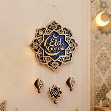 斋月开斋节快乐木制月亮星星挂饰，派对背景墙饰 - 彩色 - 查看 4