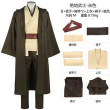 Men Cosplay Clothing - Apricot - View 4