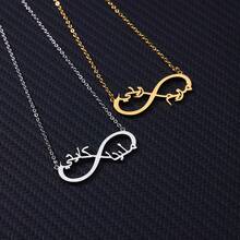 Custom Two Arabic Names Infinity Necklaces For Women Men Stainless Steel Customized Necklace Pendant Personalized Neck Chain Jewelry Birthday Valentine's Day Gift - Multicolor - View 6