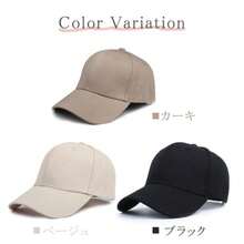 Unisex Baseball Cap For Men And Women, Slimming Face, Makeup-Hidden, Deep Fit, Adjustable Head Size, Solid Color, Spring, Summer, Autumn, Winter, UV Protection, 100% Light Blocking, Breathable, Casual, Cotton, Perfect For Running, Golf, Commuting, School, And Work - Multicolor - View 8