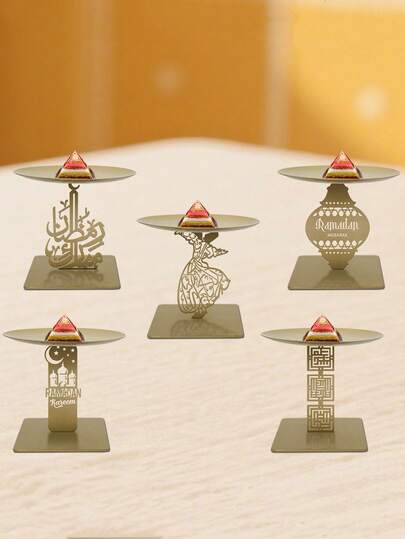 1件创意金属装饰品，可作烛台或小托盘，适用于厨房/餐厅，中东节日礼物